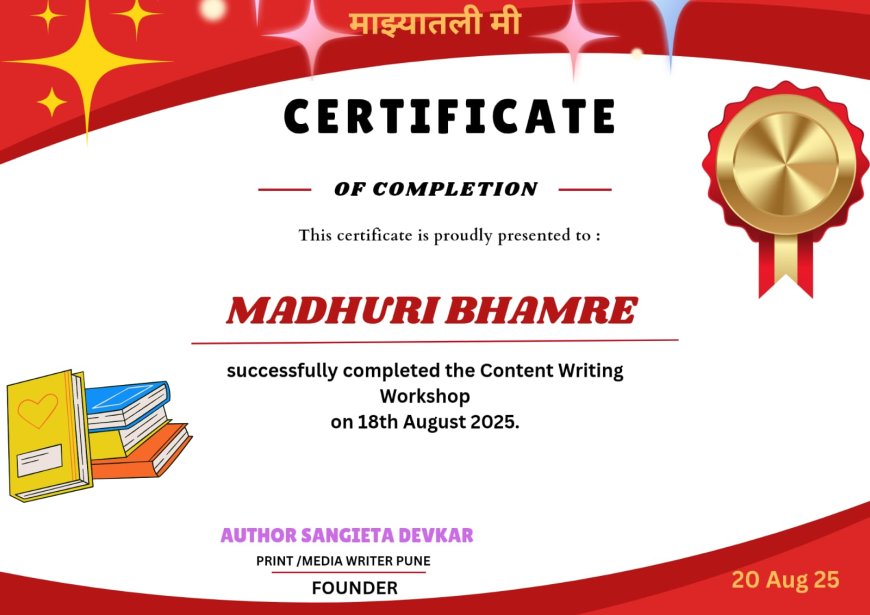 CERTIFICATION OF CONTENT WRITTING