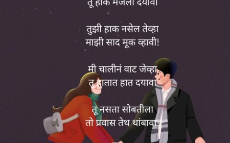 फक्त तू...